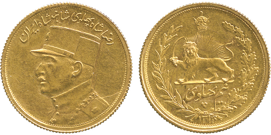 G WORLD COINS, IRAN, Reza Shah, Gold ½-Pahlavi, SH 1314, 4.07g (KM 1132). Mark behind shoulder,