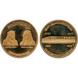 † ISLAMIC COINS, SAUDI ARABIA, King Fahd/Shaykh Isâ, Gold Proof Commemorative Medal, for the opening