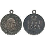 COMMEMORATIVE MEDALS, World Medals, Russia, Alexander III, Silver Memorial Medal, 1894, by A