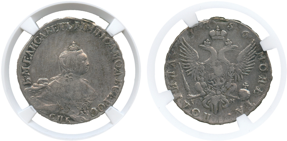 WORLD COINS, RUSSIA, Elizabeth, Silver Poltina, 1756 ???-IM, portrait by B Scott (Bit 328 (R1);