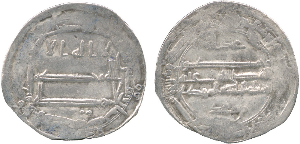 ISLAMIC COINS, ABBASID CALIPHATE, temp. al-Mahdi, Silver Dirham, al-Yamama 168h, rev name of the