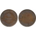 COMMEMORATIVE MEDALS, World Medals, Afghanistan, H H Abdul Rahman (c.1844-1880-1901), Bronze