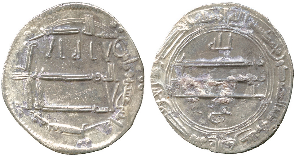 ISLAMIC COINS, ABBASID CALIPHATE, al-Ma’mun, Silver Dirham, Misr 212h, 3.16g (Album 222.12). Very
