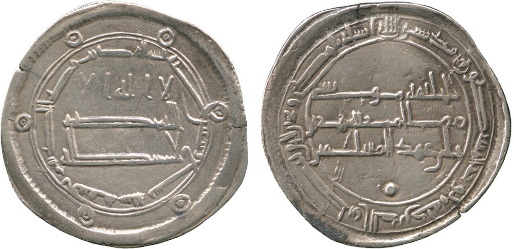 ISLAMIC COINS, ABBASID CALIPHATE, al-Hadi (169-170h), Silver Dirham, Ifriqiya 169h, with the name of