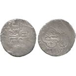 ISLAMIC COINS, ARTUQID, Shadi beg, Silver Tanka, Shamakhi, AH 812, 5.28g (A 2054). Very fine, rare.