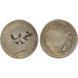 † ISLAMIC COINS, COUNTERMARK COINAGE, Nejd, India, East India Company, Victoria, Silver Rupee, 1840,