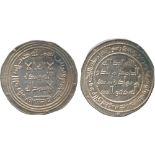 ISLAMIC COINS, UMAYYAD, Silver Dirhams (10), Wasit, 85h, 86h, 87h, 88h, 89h, 92h, 94h, 95h, 96h (2).