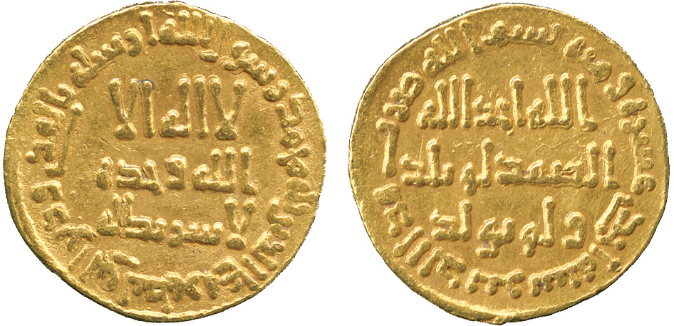 ISLAMIC COINS, UMAYYAD, temp. Hisham, Gold Dinar, no mint, 111h, 4.23g (A 136). Good very fine.