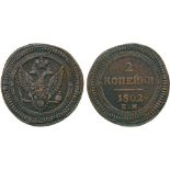 WORLD COINS, RUSSIA, Alexander I (1801-1825), Copper 2-Kopecks, 1802 EM, overstruck on a Pattern 2-