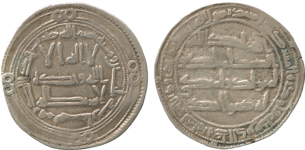 ISLAMIC COINS, UMAYYAD, temp. Marwan II, Silver Dirham, Sijistan 130h, doubled annulets, 2.76g (Klat