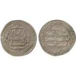 ISLAMIC COINS, UMAYYAD, temp. Marwan II, Silver Dirham, Sijistan 130h, doubled annulets, 2.76g (Klat