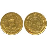 G WORLD COINS, IRAN, Reza Shah, Gold 5-Pahlavi, 1306h, portrait type, 9.54g (KM 1116; F 92). Edge