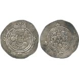 ISLAMIC COINS, ARAB-SASANIAN, ‘Ubayd Allah b. Ziyad, Silver Drachm, BJRA = al-Basra 60h, 2.30g (