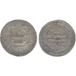 ISLAMIC COINS, UMAYYAD, temp. Hisham, Silver Dirham, al-Andalus 109h, 2.81g (Klat 122). Good very