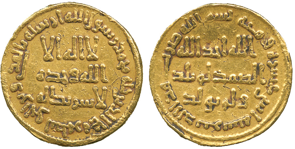 ISLAMIC COINS, UMAYYAD, temp. Hisham, Gold Dinar, no mint, 112h, 4.20g (A 136). Good very fine,