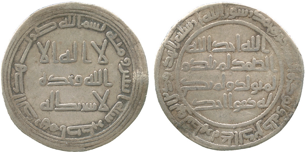 ISLAMIC COINS, UMAYYAD, temp. Yazid II, Silver Dirham, Istakhr 102h, 2.54g (Klat 82.a). Good fine.