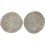 ISLAMIC COINS, ARAB-SASANIAN, al-Qatari b. al-Fuja‘a, Silver Drachm, BYSH = Bishapur 75h, 3.6g (