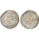 ISLAMIC COINS, ARAB-SASANIAN, Khusraw II type, Silver Drachm, BYSH = Bishapur 48h(?), obv