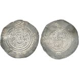 ISLAMIC COINS, ARAB-SASANIAN, Salm b. Ziyad, Silver Drachm, mint uncertain (Marw?), 64h, obv