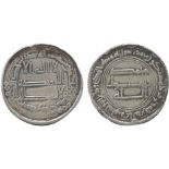 ISLAMIC COINS, ABBASID CALIPHATE, temp. al-Saffah, Silver Dirham, Junday Sabur 134h, 2.84g (A