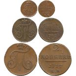 WORLD COINS, RUSSIA, Paul I (1796-1801), Copper Polushka, Kopeck and 2-Kopecks, 1797 ?? (Bit 134,