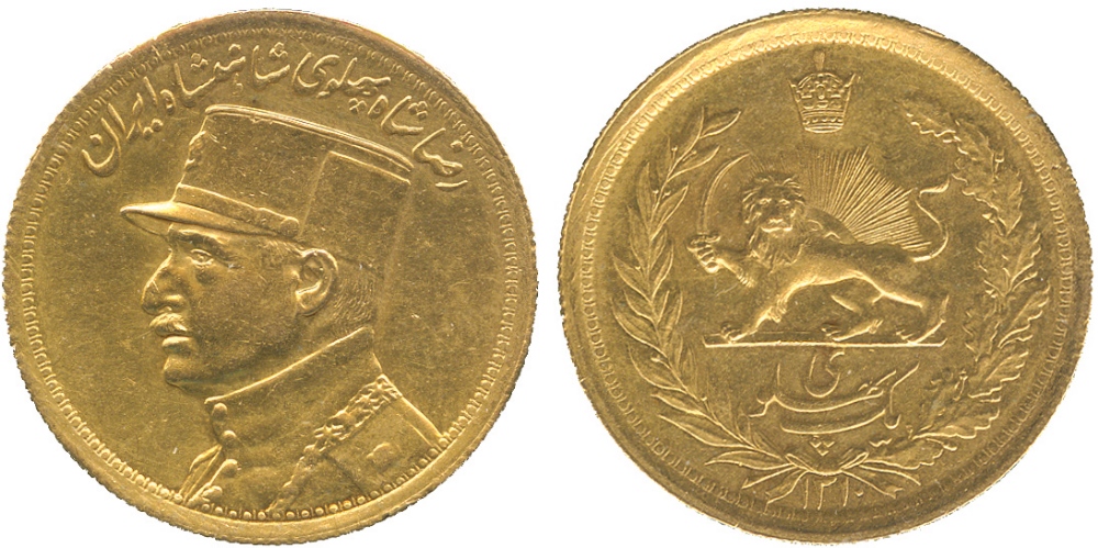 G WORLD COINS, IRAN, Reza Shah, Gold Pahlavi, SH 1310, 8.11g (KM 1133; F 95). About extremely