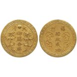 ORDERS AND DECORATIONS, 勳章, Qing Dynasty清朝: Foochow Arsenal Gold Medal 褔州船政成功大清御賜金牌, ND (c.1874),