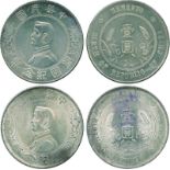 COINS, 錢幣, CHINA - REPUBLIC, GENERAL ISSUES, 中國 - 民國中央發行, Sun Yat-Sen 孫中山: Silver “Memento”