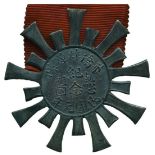 MEDALS, 中國 - 紀念章, Republic 民國: Overseas Chinese Bomb Squad 華僑炸彈隊, Silver Medal, 1912, “熱心祖國紀念” at