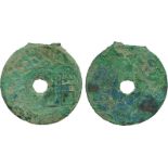COINS, 錢幣, CHINA – ANCIENT中國 - 古代, Warring States 戰國: Bronze Round Coin “垣” (Yuan) (Ding p.43).