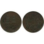 COINS, 錢幣, THAILAND, 泰國 ,Rama V (1868-1910): Bronze Medal commemorating the Cremation of Five