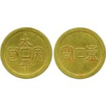 COINS, 錢幣, CHINA – FANTASY, 中國 - 臆造品, Tai Ping Rebellion 太平天國 (1850-64): Fantasy Gold Coin, ND,