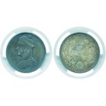 COINS, 錢幣, CHINA – TIBET, 中國 - 西藏, Guang Xu 光緒: Szechuan Silver Rupee, ND (1902-11), horizontal