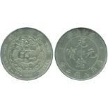 COINS, 錢幣, CHINA - EMPIRE, GENERAL ISSUES, 中國 - 帝國中央發行, Central Mint at Tientsin 造幣總廠: Silver