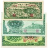 BANKNOTES, 紙鈔, CHINA - PEOPLE’S REPUBLIC, 中國 - 中華人民共和國, People’s Bank of China 中國人民銀行: 5-Yuan 牧羊 and