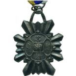 MEDALS, 中國 - 紀念章, Republic 民國: Silver Medal, ND (1912), “湘” surrounded by “名譽勳章”, possibly awarded