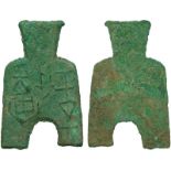 COINS, 錢幣, CHINA – ANCIENT中國 - 古代, Warring States 戰國: Bronze Round-shouldered Arch-footed Spade