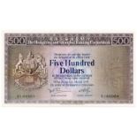 BANKNOTES, 紙鈔, CHINA - HONG KONG, 中國 - 香港, Hongkong & Shanghai Banking Corporation 香港上海匯豐銀行: $500,