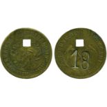 COINS, 錢幣, PLANTATION TOKENS, 種植園代用幣, Onderneming Argasari: Brass ½-Arbeidsloon, Rev no hyphen