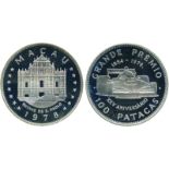 COINS, 錢幣, CHINA – MACAU, 中國 - 澳門, Macau 澳門: Silver Proof 100-Patacas, 1978, 25th Anniversary of