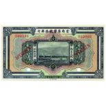 BANKNOTES, 紙鈔, CHINA - PROVINCIAL BANKS, 中國 - 地方發行, Ke Pi Railway Bank 箇碧鐵路銀行: Specimen $1, 1922,