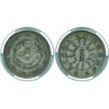 COINS, 錢幣, CHINA - PROVINCIAL ISSUES, 中國 - 地方發行, Chihli Province 直隸 (北洋): Silver Dollar, Year 23 (