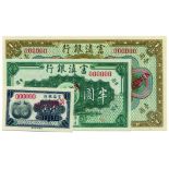 BANKNOTES, 紙鈔, CHINA - PROVINCIAL BANKS, 中國 - 地方發行, Fu-Tien Bank 富滇銀行: Specimen 10-Cents, ½-Dollar