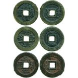 COINS, 錢幣, CHINA – ANCIENT中國 - 古代, Qing Dynasty清朝 (1644-1911 AD): Bronze Mother Coin for Iron