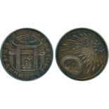 MEDALS, 中國 - 紀念章, Republic 民國: Chinese Products Exhibition Special Prize 中華國貨展覽會特獎, ND (1928), in