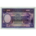 BANKNOTES, 紙鈔, CHINA - HONG KONG, 中國 - 香港, Hongkong & Shanghai Banking Corporation 香港上海匯豐銀行: $500, 1