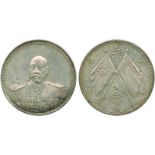 COINS, 錢幣, CHINA - REPUBLIC, GENERAL ISSUES, 中國 - 民國中央發行, Tsao Kun 曹錕: Silver Dollar, ND (1923), Obv