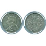 COINS, 錢幣, CHINA - REPUBLIC, GENERAL ISSUES, 中國 - 民國中央發行, Yuan Shih-Kai 袁世凱: Silver Dollar, Year