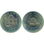 COINS, 錢幣, CHINA – MACAU, 中國 - 澳門, Macau 澳門: Copper-nickel Proof Pattern 100-Patacas, 1978, 25th