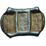 COINS, 錢幣, CHINA – SYCEES, 中國 - 元寶, Qing Dynasty清朝: Silver 4-Tael Saddle-pack Sycee 雲南馬鞍銀錠,